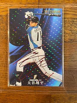 Amazon.co.jp: 大谷翔平サイン入りカード 2017年プロ野球